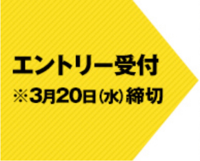 スクリーンショット 2019-02-25 8.46.54.jpg