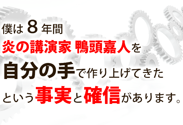 8年間.png