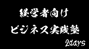 スクリーンショット-2019-10-16-12.57.13.jpg