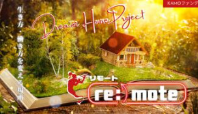 Dream HouseProjectのコピーのコピー (2).jpg