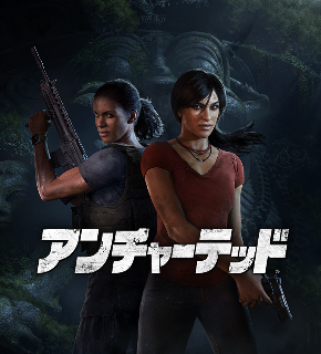 uncharted-the-lost-legacy-mainvisual-sp-ja.png