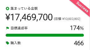 スクリーンショット 2021-07-22 14.47.19.png