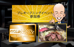 スクリーンショット 2021-07-22 15.13.41.png