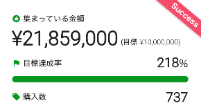 スクリーンショット 2021-07-23 15.03.02.png
