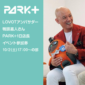 CF_01_11_10_鴨頭さん1日店長17-00.jpg