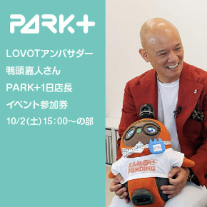 CF_01_10_鴨頭さん1日店長15-00.jpg