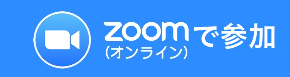 zoom_jyu.jpg