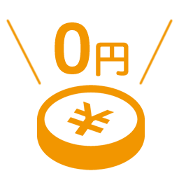 get-license-for-free.png