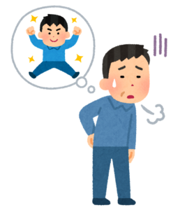 衰え-258x300.png