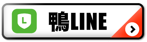 LINEButton.png