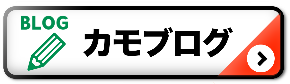 kamobulog_Button.png