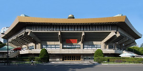 600px-Nippon_Budokan_2010.jpg