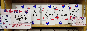 ファイブアイズ.jpg