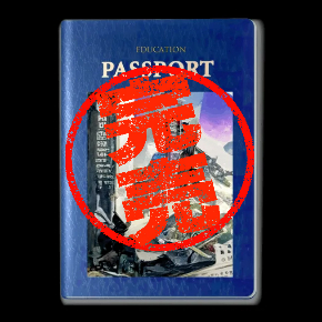 パスポートjpg.jpg