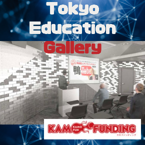 Tokyo Education Gallery.png