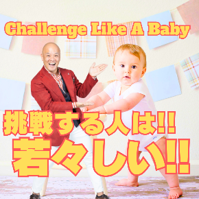 Challenge Like A Baby-2.png