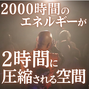 2000時間.png