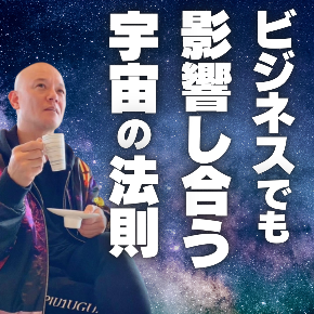 ビジネス-5.png
