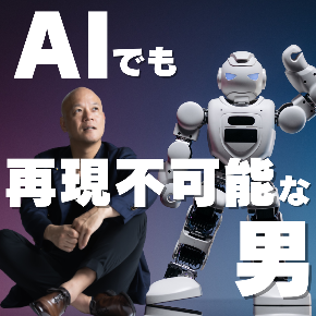 AI-5.png