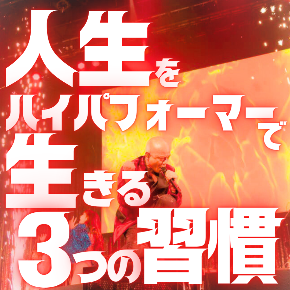 人生-3.png