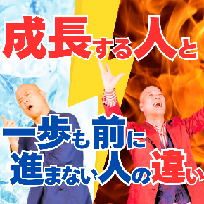 成長-4.png