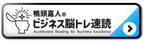 kamorakudokuButton.png