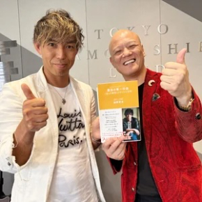 細野さん 書籍.jpg