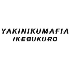 YAKINIKUMAFIA IKEBUKURO.jpg