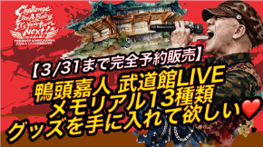 スクリーンショット 2026-03-18 020656.png