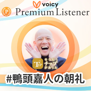 WordPress_header_premium-listener2.jpg