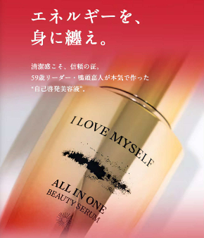 I LOVE MYSELF（非スクエア）.jpg
