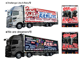 6イメージ.jpg