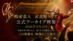 武道館03.jpg