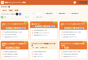 スクリーンショット-2026-06-28-13.49.38.jpg