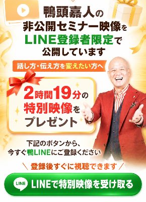 鴨LINE登録.jpg