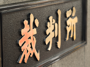 AdobeStock_303262203.jpg