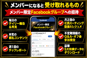 YMラーニングメンバーズクラブ_詳細.jpg