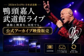 武道館アーカイブ.jpeg