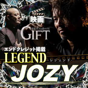 ジョージさん・ギフトスポンサー.jpg
