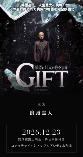 映画ポスターML.jpg