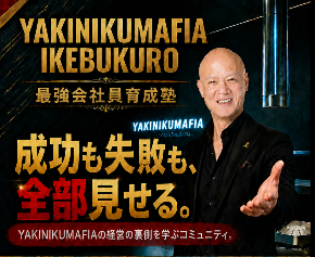 スクリーンショット 2026-10-21 212308.png