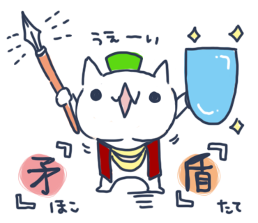 ほとんどのダウンロード 矛盾 イラスト イラスト素材 ほとんどのダウンロード 矛盾 イラスト イラスト素材