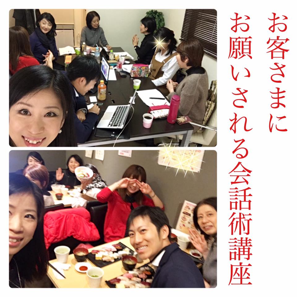 おねかわ初級20190208