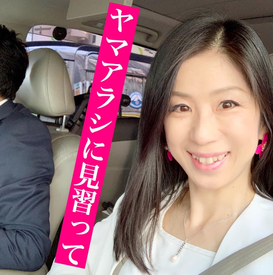 ヤマアラシのジレンマ20190515