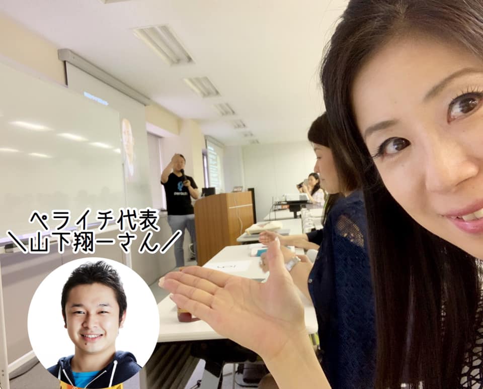 ペライチ山下翔一さん講演20190720
