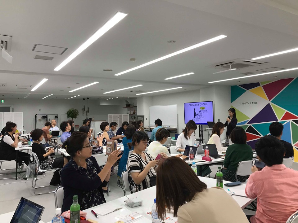 理事長会での登壇20190821