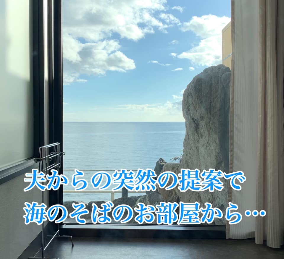 小旅行_部屋から見た海20190923
