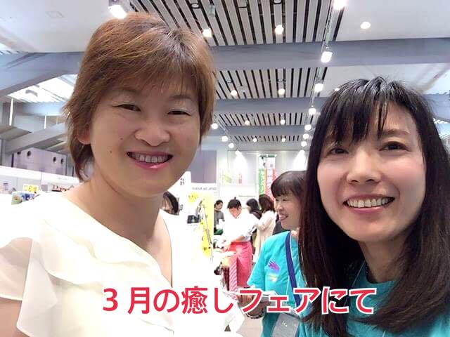 私と洋子さん