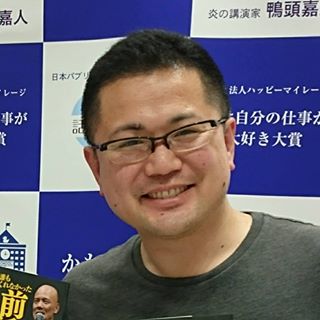 橋本さん