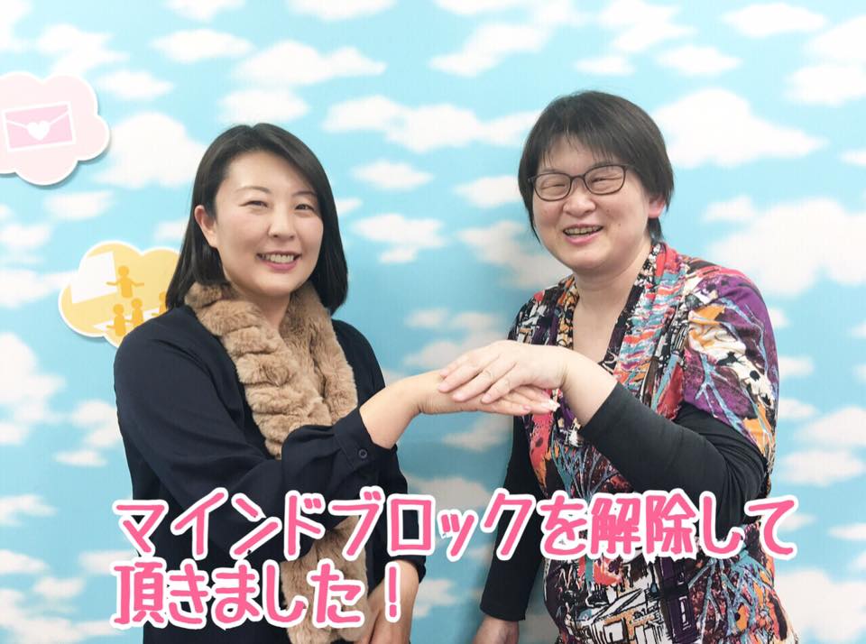 山岸加奈さんをブロック解除